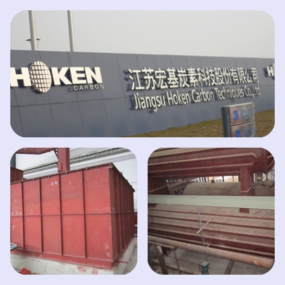 罐體保溫前、浸漬罐保溫前-火龍耐材提供