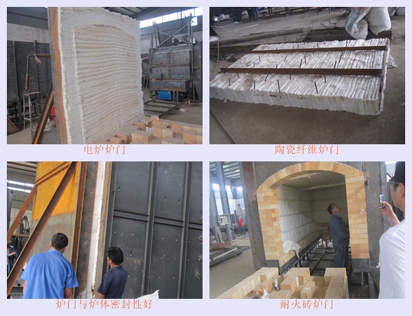 陶瓷纖維爐門(mén)保溫 陶瓷纖維爐門(mén)保溫