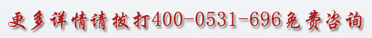 400電話(huà).jpg 400電話(huà).jpg