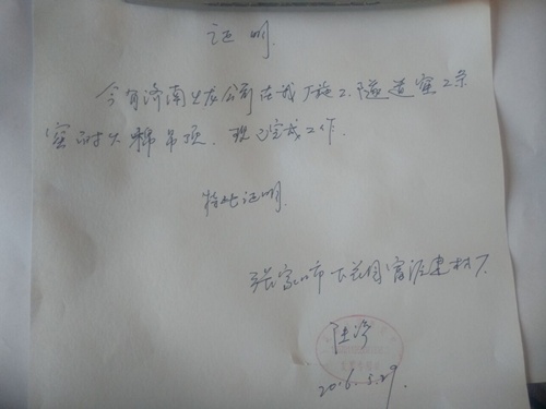 認真的磚廠(chǎng)老板