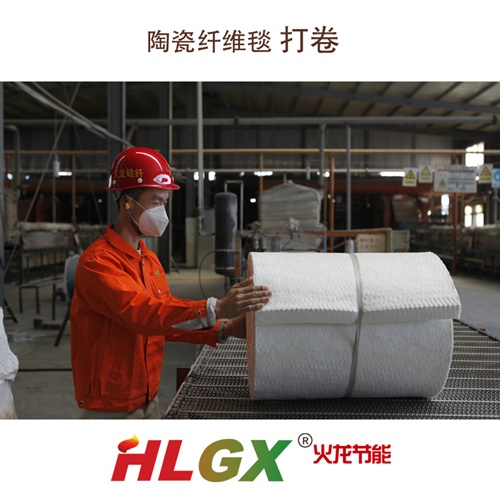 陶瓷纖維毯運費 陶瓷纖維毯運費