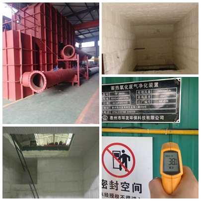 RTO爐、RCO爐陶瓷纖維保溫工程