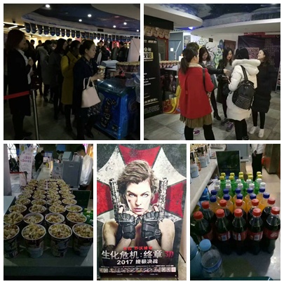 火龍節能三八女神節 火龍節能三八女神節