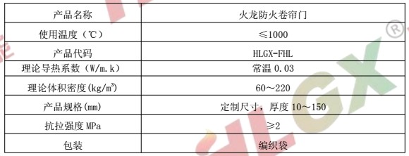 建筑防火隔斷防火卷簾門(mén)