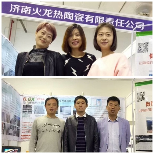 墻體屋面材料展會(huì ) 墻體屋面材料展會(huì )