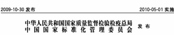 隧道窯節能監測 隧道窯節能監測