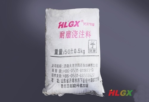 陶瓷纖維澆注料 陶瓷纖維澆注料