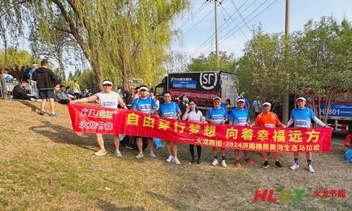 火龍跑團 火龍跑團