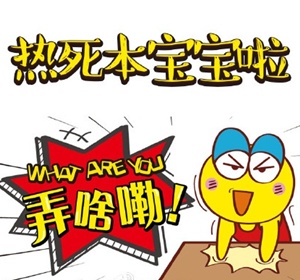 硫化車(chē)間高溫福利該發(fā)啥？